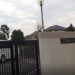 国分寺高校