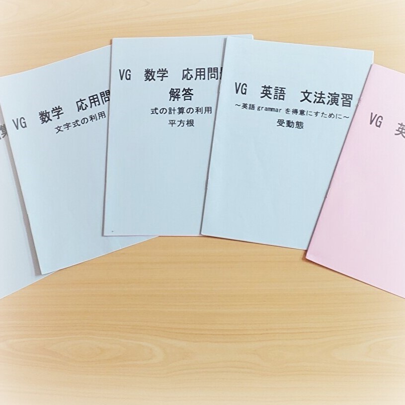 少人数制、プロ講師によるわかりやすい丁寧な指導